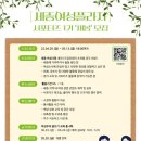 내외프라자 이미지