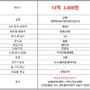 구립고덕숲어린이집 이미지