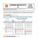 풍호초등학교 이미지