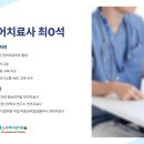 현클리닉 이미지