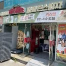 피자파파 | 초지동맛집 파파존스 수퍼파파스 후기 안산피자포장 만족