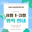 로뎀나무미술학원 - 은평구 서오릉로 152 | 로뎀나무미술학원