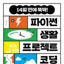 길벗카페 이미지