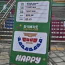 디엠와이 | 저 됐습니다 됐어요