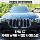 위더스오토모티브 - 해운대구 좌동순환로15번길 27-1 | 위더스오토모티브