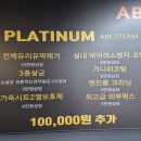 에이비씨스팀세차장 - 동래구 중앙대로 1495-13 | 에이비씨스팀세차장