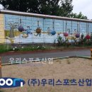 하안남초등학교 이미지