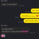 차이나온