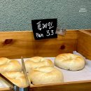 트럼프월드센텀 아파트 A동 앞(센텀시티역 4번출구) | 센텀시티 맛집 베이글덴유 | 베이글 품절 샌드위치 후기