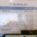 CU창원솔리움점 이미지