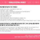 비앤비성형외과의원 | 수원인계동 쥬베룩 잘 하는곳 샤인유의원 방문해보세요
