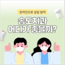 튼튼치과기공소 네이버블로그