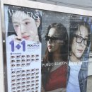 [리뷰] 실리콘 소재로 편한 착용감, 위드렌즈 시티팝 🌠 (눈이넷안경 위드렌즈 대전한남대점 😎)