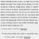 저렇게 피해자를 비난하는 이유는 이미지