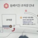 동백상점 이미지