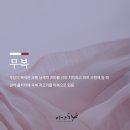 현대상례복