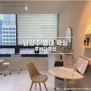 별내동 덕송1로 55번길 이미지