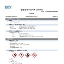 1. WD-40 이미지