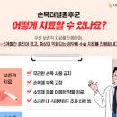 손목 터널증후군 및 수술 (손목테이핑 방법, 운동) 이미지