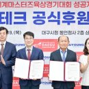 구영테크 연합뉴스