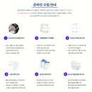 [옥정]중학수학 개념잡기(1-1,2-1)-비대면(ZOOM) | 서울대쌍둥이 올마이티캠퍼스 내돈내산 중학 중등 수학 공부 온라인 관리 후기