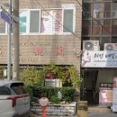 쉬연네일