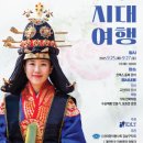 헤어여행