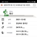 지천면사무소 티스토리