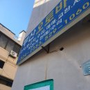 부산탑공인중개사사무소 이미지