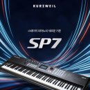 찬양랜드 | 커즈와일 SP7 88건반 신디사이저 리뷰: 가성비 끝판왕! 장단점 정리 #찬양랜드 #영창커즈와일
