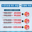 K비젼안경 충북혁신도시점 이미지