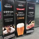 명륜진사갈비김천점 이미지