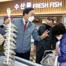 수협바다마트상계점