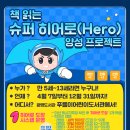 광명도서관 이미지
