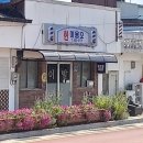 현이용소 네이버블로그