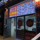 다자래한의원 | 안산 초지동 맛집ㅣ김준호의대단한갈비 24시간 무인 밀키트 가성비 좋은 고기맛집