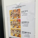 남도세탁소 이미지