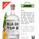 미루나무 약국 | 연말 킵고잉