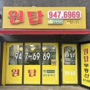 가람9단지남양공인중개사사무소 | 가람마을 9단지 남양휴튼 매매추천