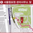 제 1차 로드마스터-서울둘레길 1구간 산행 자료 이미지