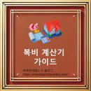 수부동산중개 이미지