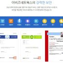 누리네트웍스 이미지
