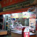 축산물명품관 - 14979 | 축산물명품관