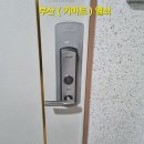 대우열쇠