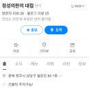 네이버 플레이스 소개 문구 등록