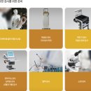 김현수한의원 - 양천구 공항대로 616 | 갱년기 증상 이제는 참지 마시고 갱년기한의원치료를 통해 해결하세요.
