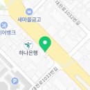 한남프라자안경원 이미지