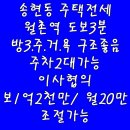 이마트편의점(달서송현) 이미지