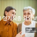 경산중앙요양보호사교육원 | 🌟60대 인기직종! 요양보호사 자격증 / 교육원 완벽정리