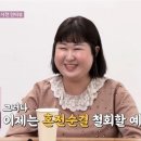 동해원